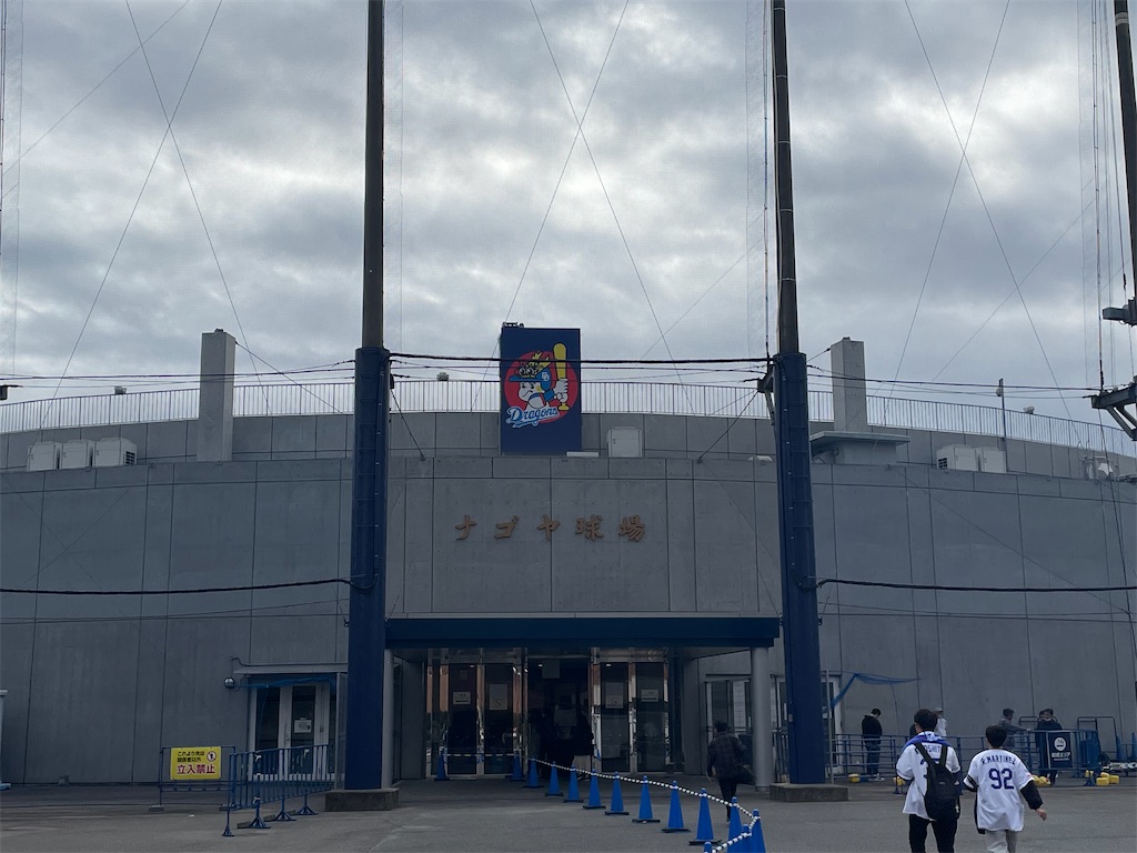 f:id:yonaka_hottuki:20241112223814j:image