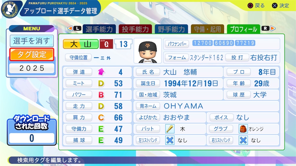 f:id:yonaka_hottuki:20241125221716j:image