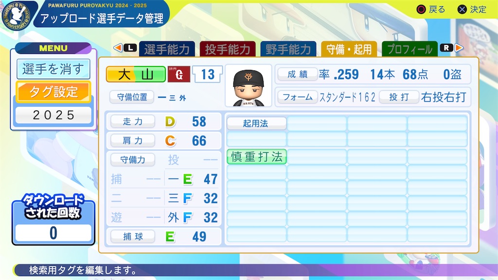 f:id:yonaka_hottuki:20241125221720j:image