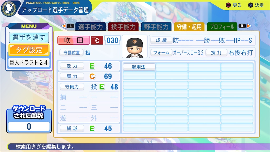 f:id:yonaka_hottuki:20241204231104j:image