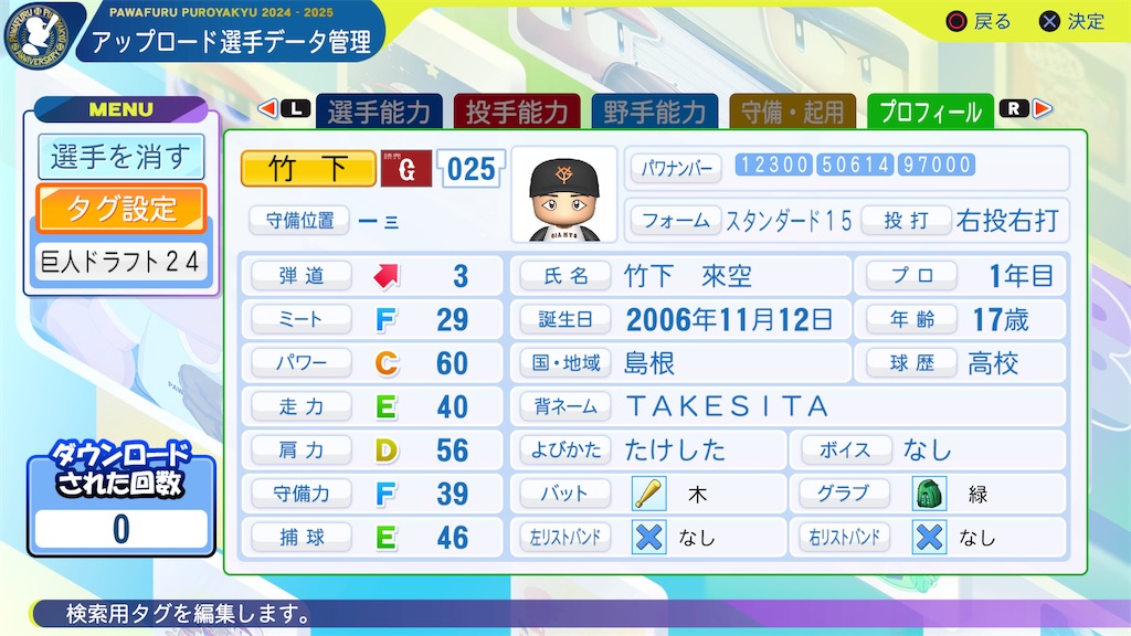f:id:yonaka_hottuki:20241214212811j:image