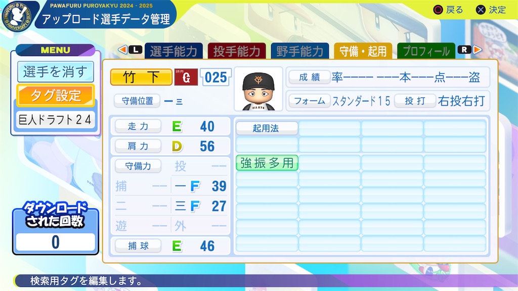 f:id:yonaka_hottuki:20241214212815j:image