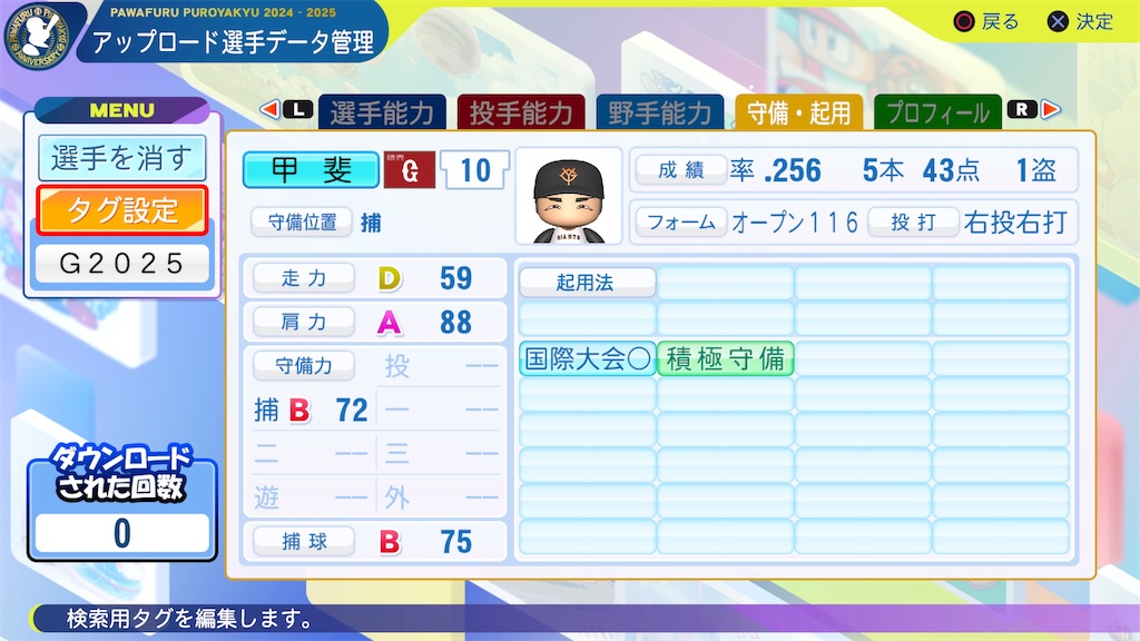 f:id:yonaka_hottuki:20241217224851j:image