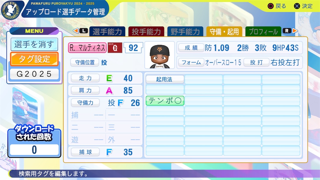 f:id:yonaka_hottuki:20241220210510j:image