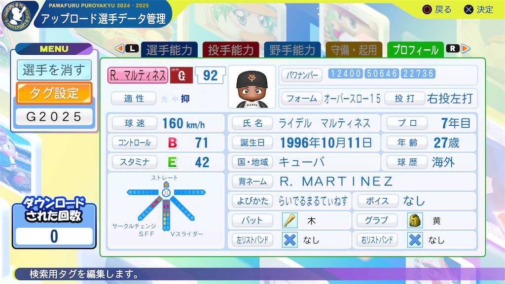 f:id:yonaka_hottuki:20241220210517j:image