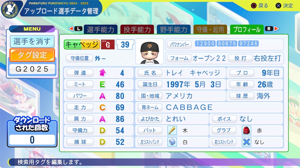 f:id:yonaka_hottuki:20241223204808j:image