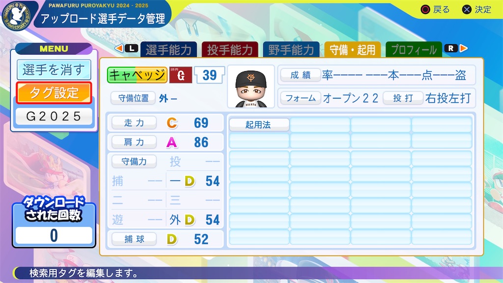 f:id:yonaka_hottuki:20241223204812j:image