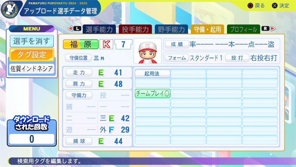 f:id:yonaka_hottuki:20241223222742j:image