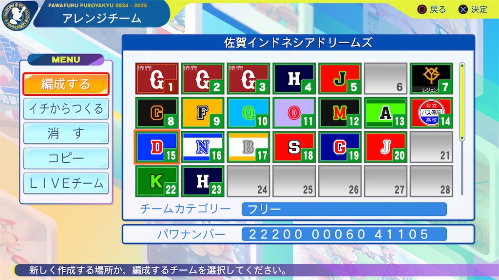 f:id:yonaka_hottuki:20241223225422j:image