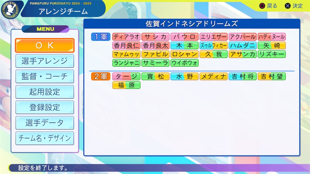 f:id:yonaka_hottuki:20241223225437j:image