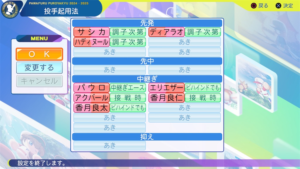 f:id:yonaka_hottuki:20241223225539j:image