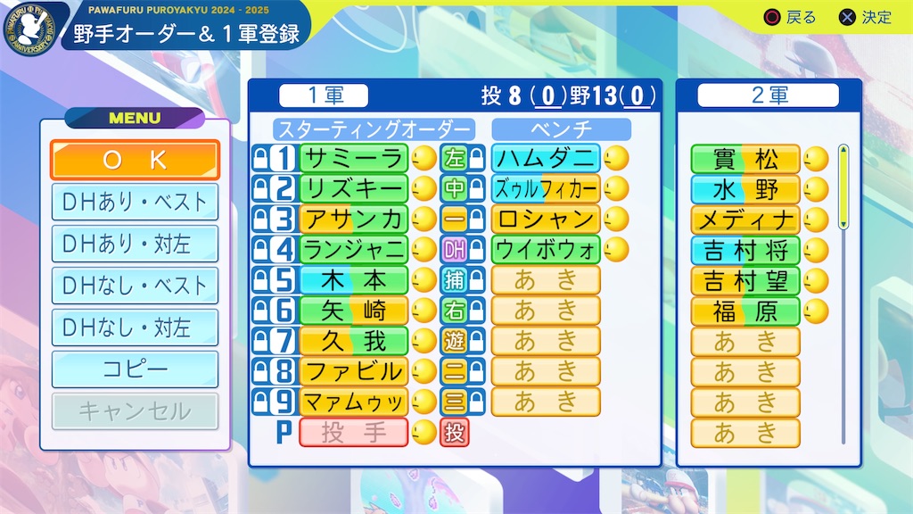 f:id:yonaka_hottuki:20241223225543j:image