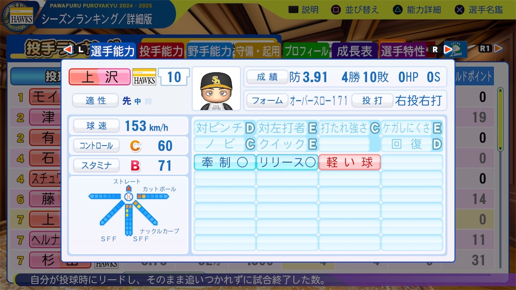 f:id:yonaka_hottuki:20241226225754j:image