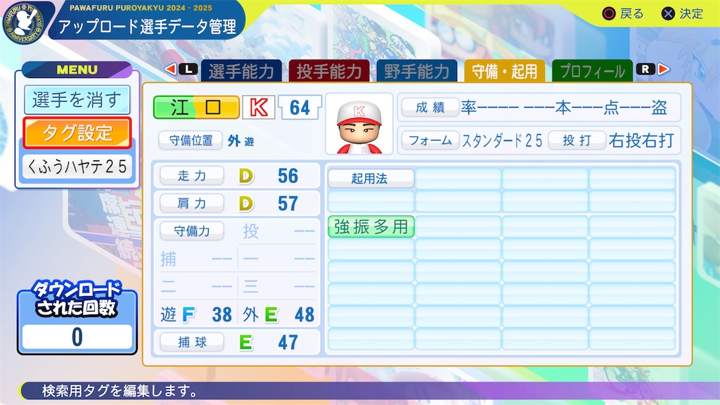 f:id:yonaka_hottuki:20241230230056j:image