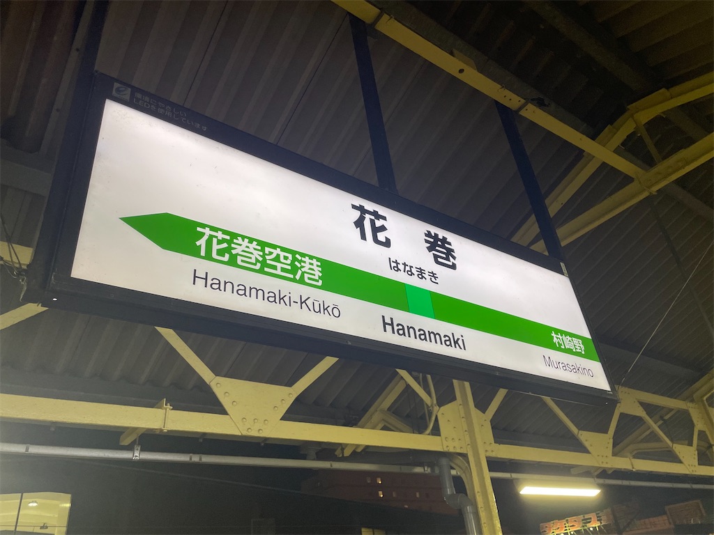 f:id:yonaka_hottuki:20250104210951j:image f:id:yonaka_hottuki:20250104210951j:image