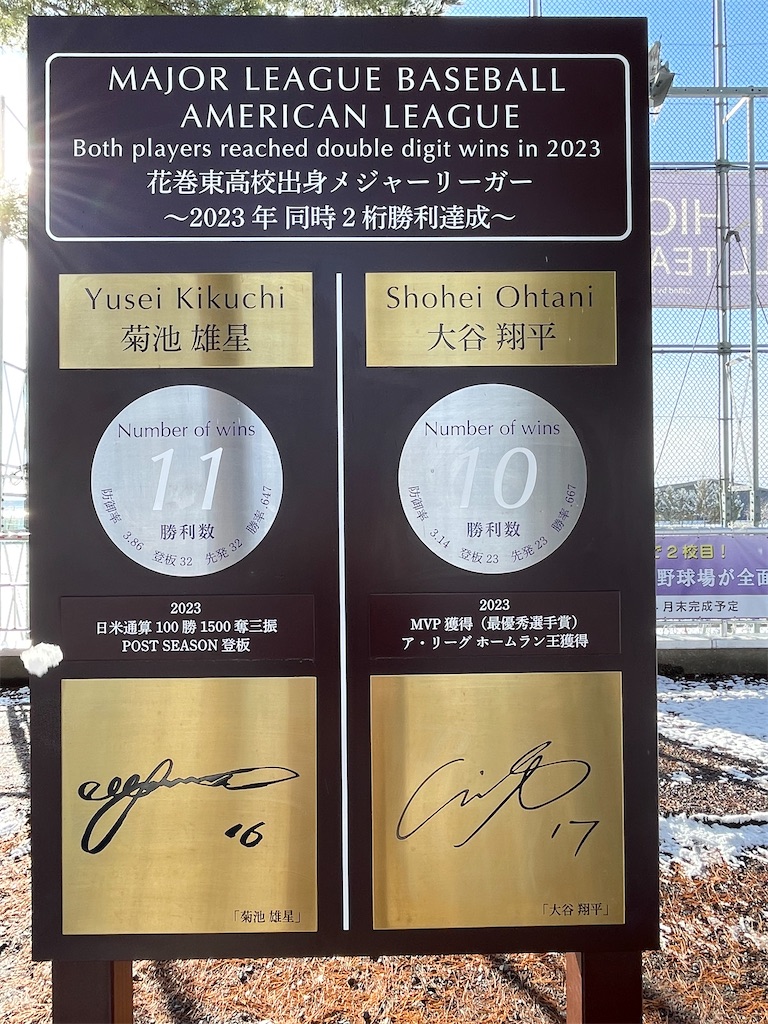 f:id:yonaka_hottuki:20250104215410j:image f:id:yonaka_hottuki:20250104215410j:image