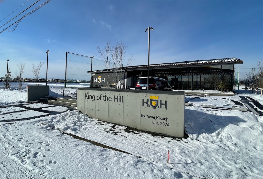 f:id:yonaka_hottuki:20250104215555j:image f:id:yonaka_hottuki:20250104215555j:image