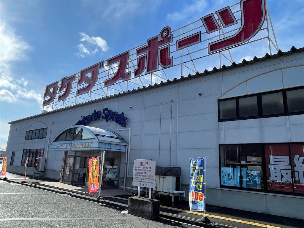 f:id:yonaka_hottuki:20250104215855j:image f:id:yonaka_hottuki:20250104215855j:image