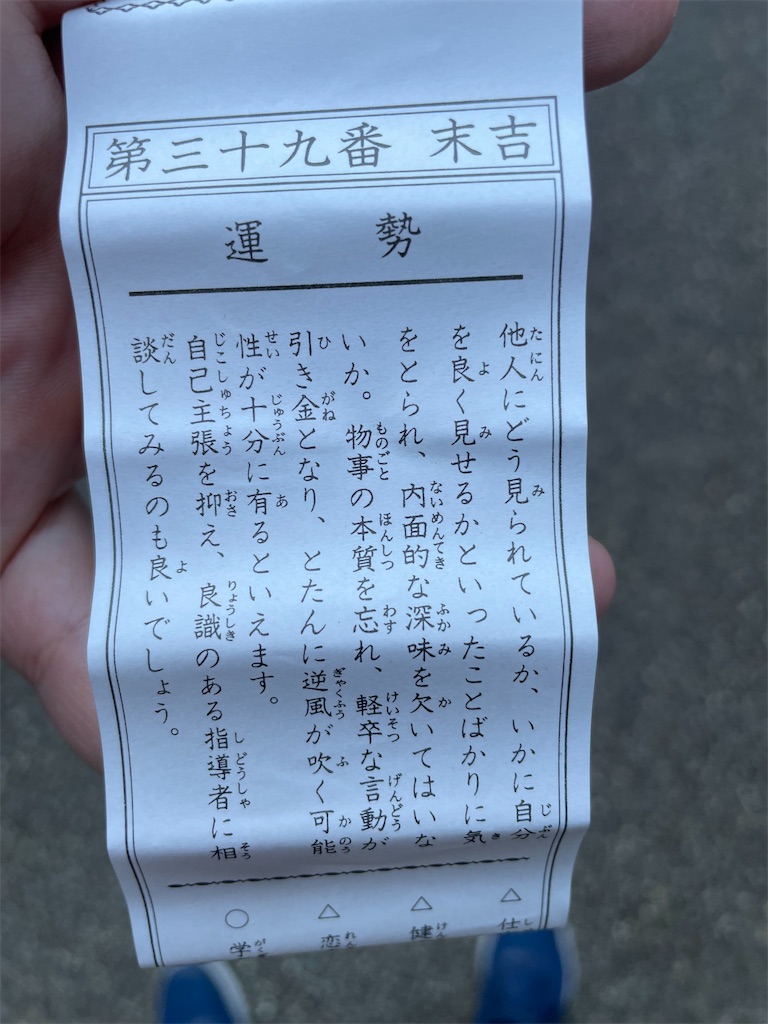 f:id:yonaka_hottuki:20250104221200j:image f:id:yonaka_hottuki:20250104221200j:image