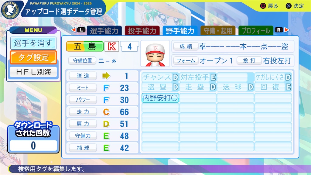 f:id:yonaka_hottuki:20250126202626j:image f:id:yonaka_hottuki:20250126202626j:image