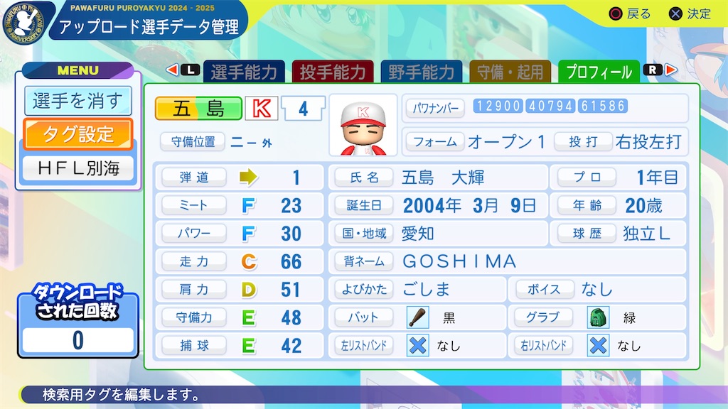f:id:yonaka_hottuki:20250126202634j:image f:id:yonaka_hottuki:20250126202634j:image