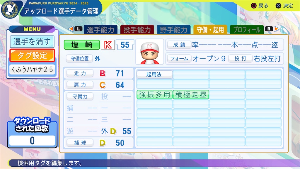 f:id:yonaka_hottuki:20250127125918j:image