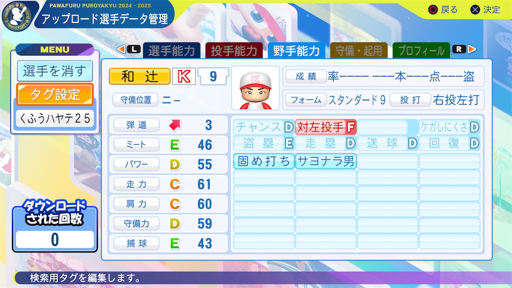 f:id:yonaka_hottuki:20250202104310j:image f:id:yonaka_hottuki:20250202104310j:image