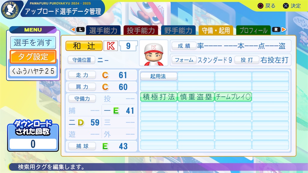 f:id:yonaka_hottuki:20250202104313j:image f:id:yonaka_hottuki:20250202104313j:image