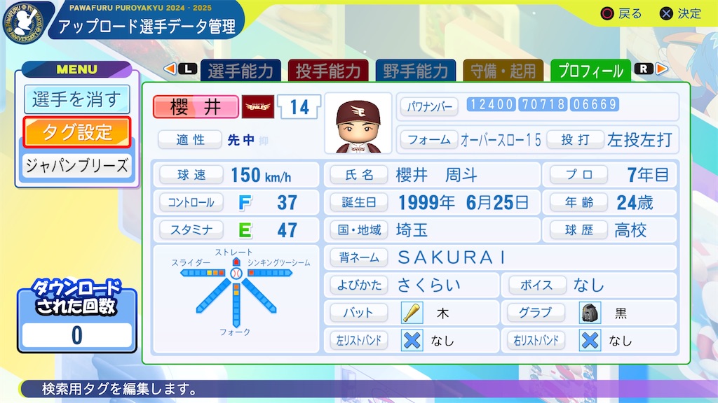 f:id:yonaka_hottuki:20250214212515j:image