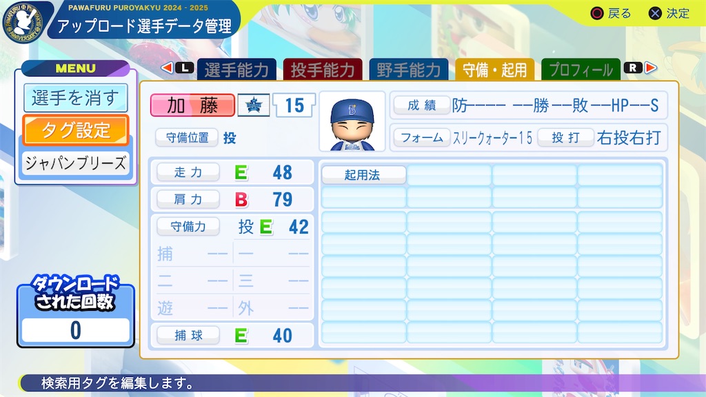 f:id:yonaka_hottuki:20250218101155j:image