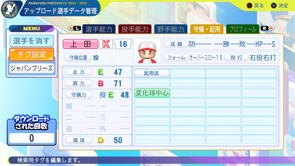 f:id:yonaka_hottuki:20250223230114j:image