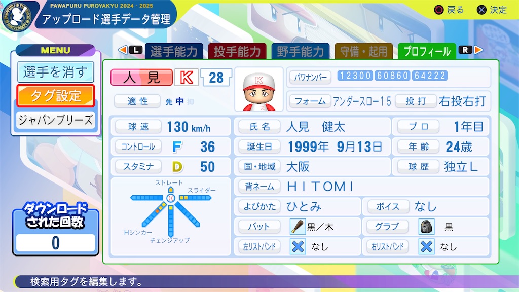 f:id:yonaka_hottuki:20250226202826j:image
