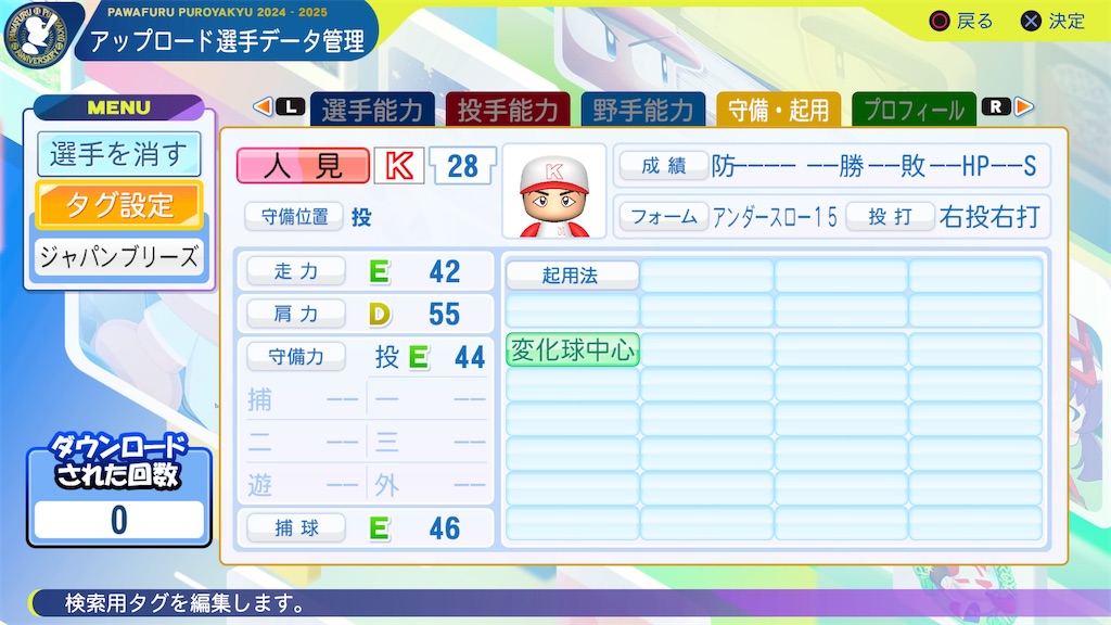 f:id:yonaka_hottuki:20250226202833j:image