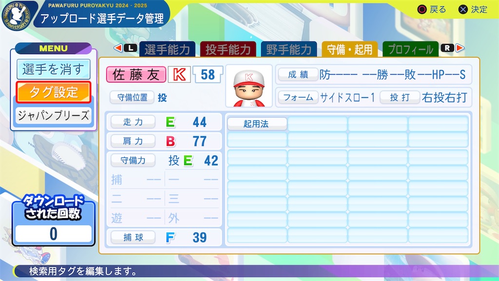 f:id:yonaka_hottuki:20250302223610j:image