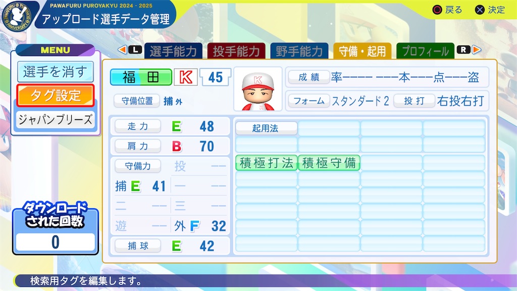 f:id:yonaka_hottuki:20250304202441j:image