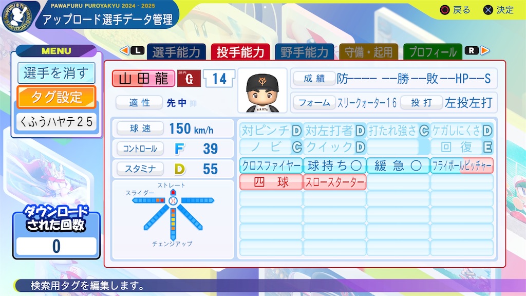 f:id:yonaka_hottuki:20250310210551j:image f:id:yonaka_hottuki:20250310210551j:image