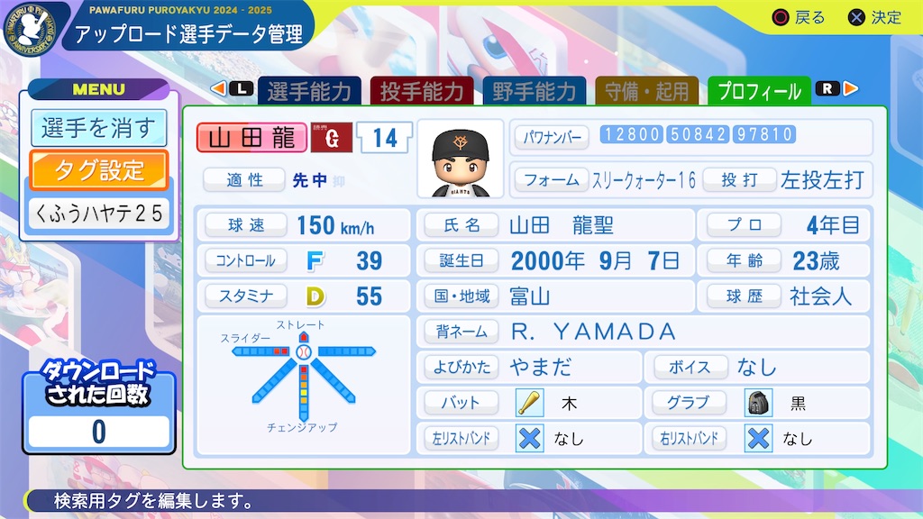 f:id:yonaka_hottuki:20250310210558j:image f:id:yonaka_hottuki:20250310210558j:image