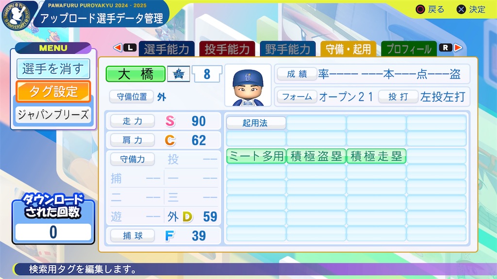 f:id:yonaka_hottuki:20250315002916j:image