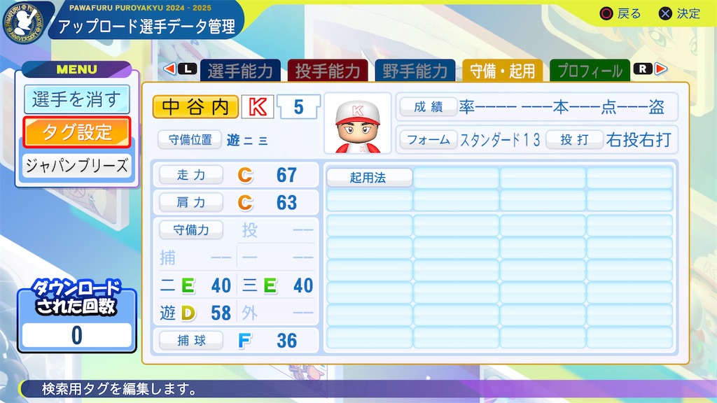 f:id:yonaka_hottuki:20250318191847j:image