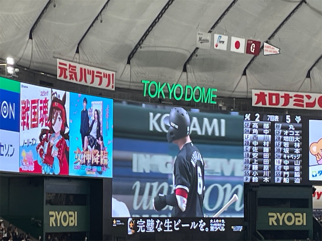 f:id:yonaka_hottuki:20250322222659j:image