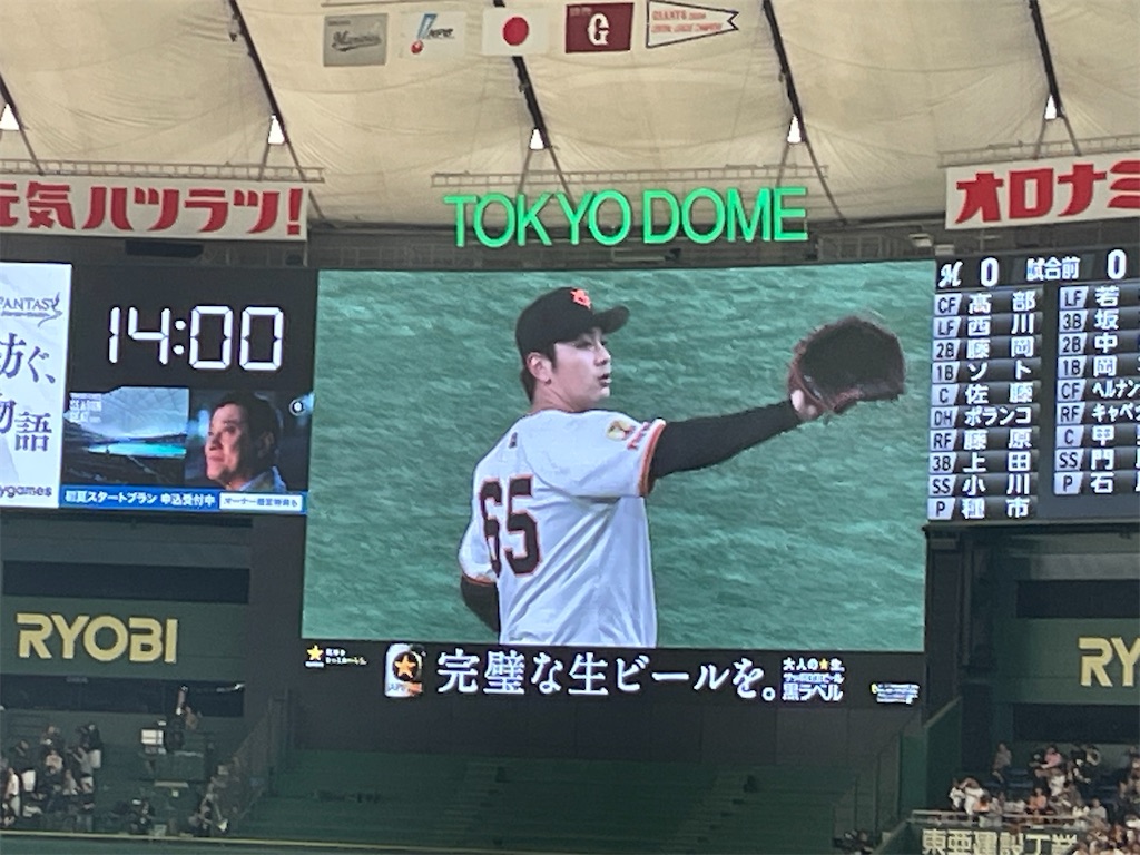 f:id:yonaka_hottuki:20250323223354j:image