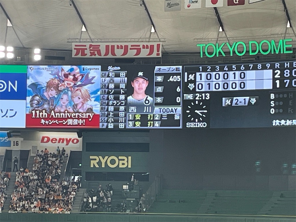 f:id:yonaka_hottuki:20250323224828j:image