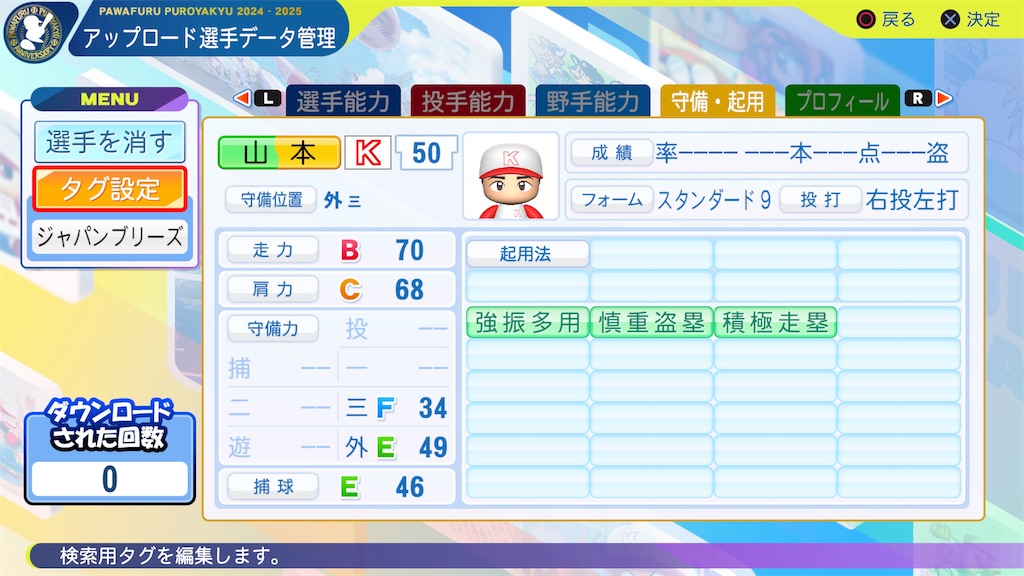 f:id:yonaka_hottuki:20250324211836j:image