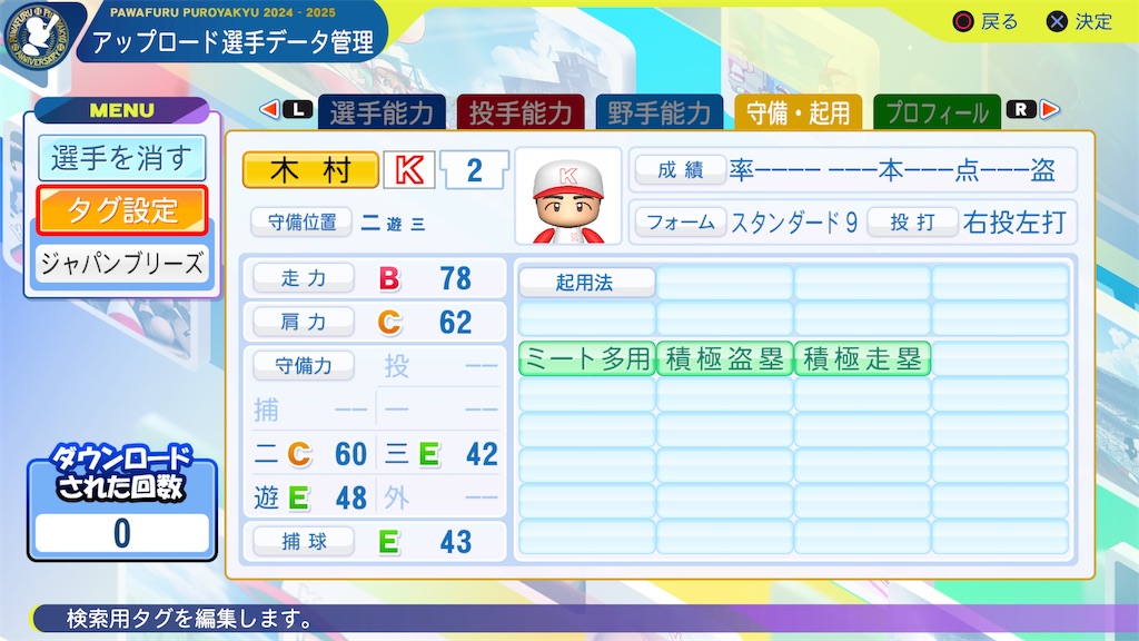 f:id:yonaka_hottuki:20250326204952j:image