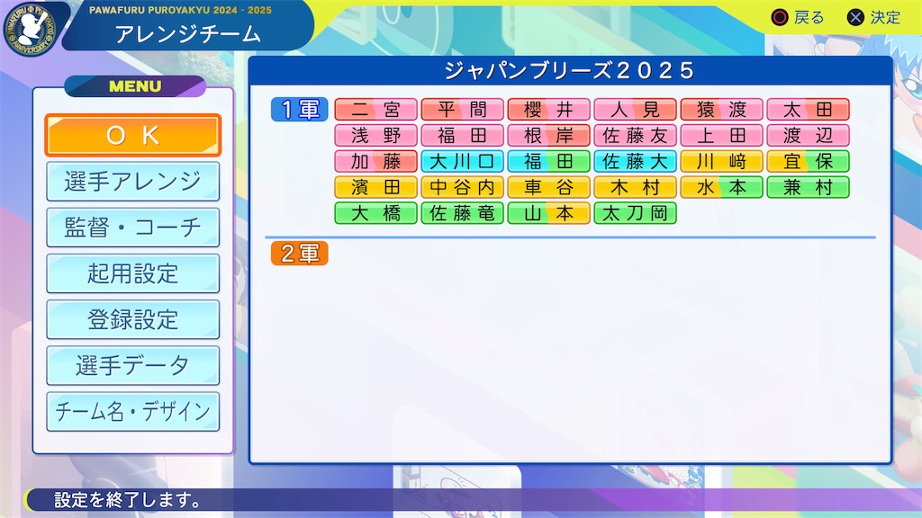 f:id:yonaka_hottuki:20250327230739j:image