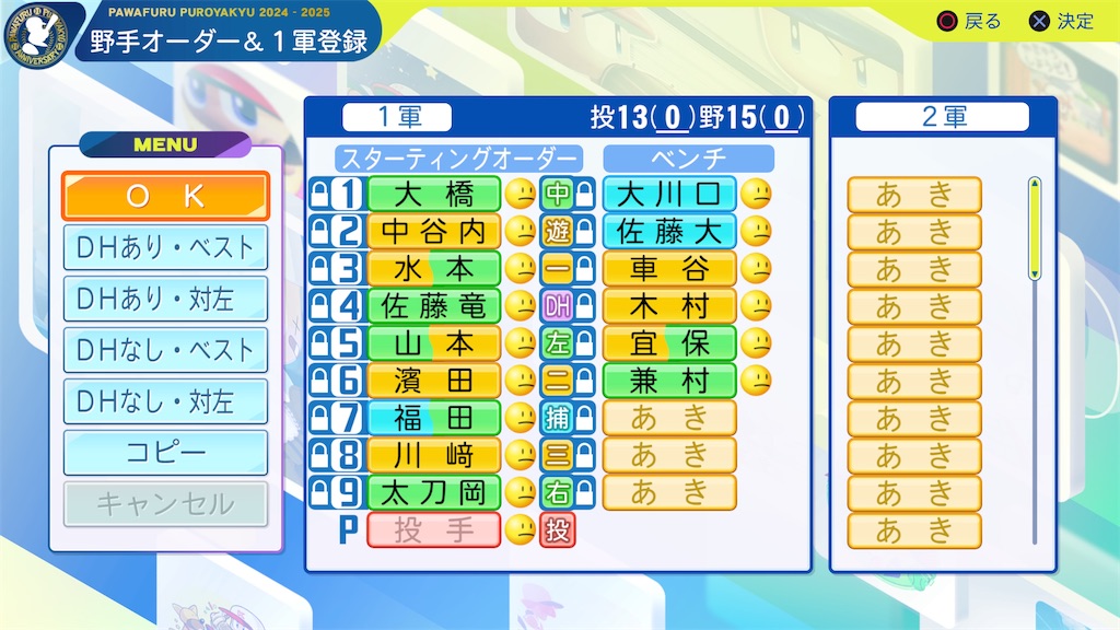 f:id:yonaka_hottuki:20250327230814j:image