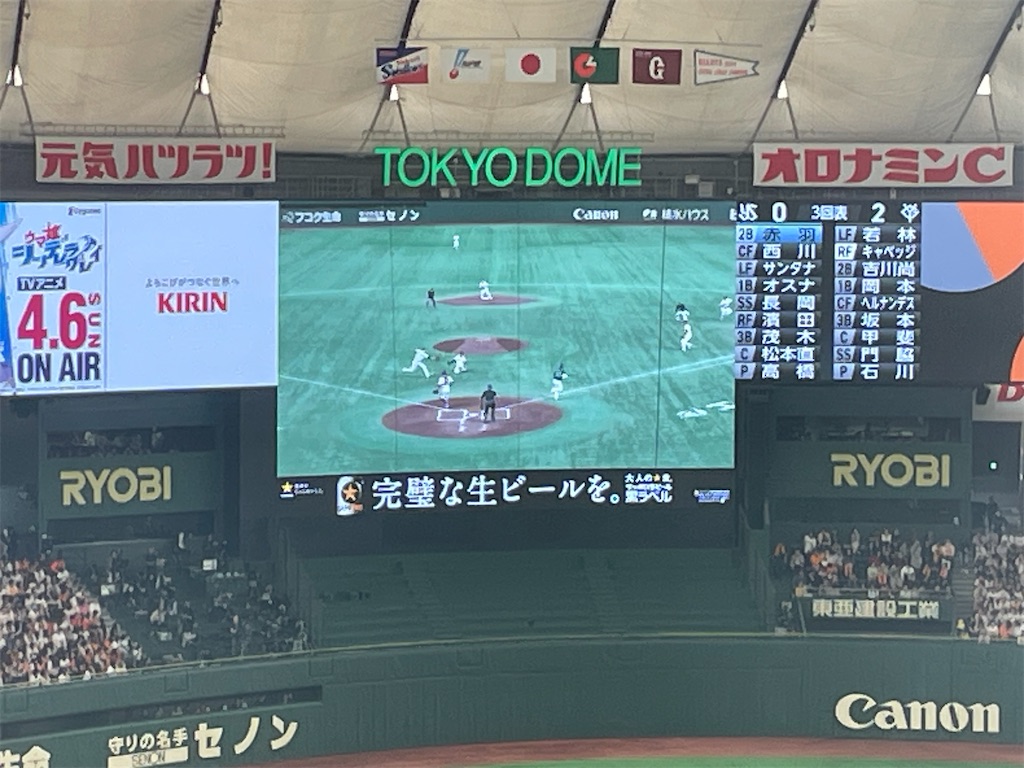 f:id:yonaka_hottuki:20250330203456j:image