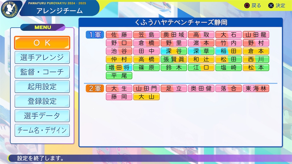 f:id:yonaka_hottuki:20250331231025j:image