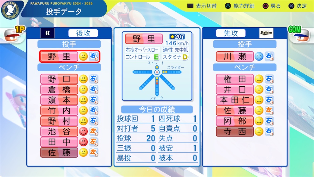 f:id:yonaka_hottuki:20250402223340j:image