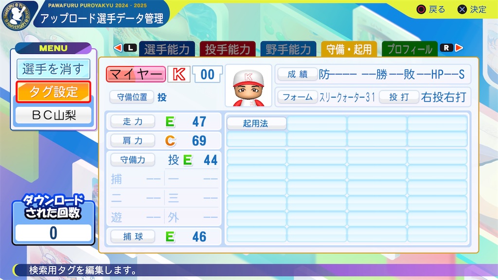 f:id:yonaka_hottuki:20250413204232j:image